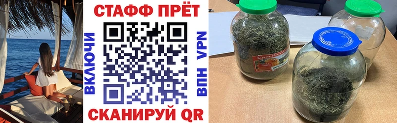 Купить закладку ГАШ Cocaine А ПВП Марихуана ГЕРОИН Меф Белгород