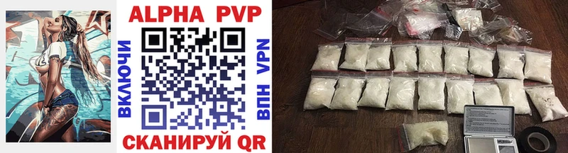 Купить Белгород A PVP мука