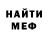 Амфетамин VHQ MAD Morose