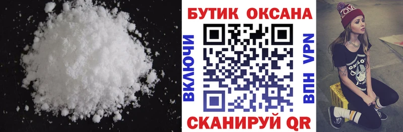 Купить где  Белгород  БУТИРАТ вода 