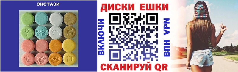 Купить закладки  Белгород  ЭКСТАЗИ Дубай 