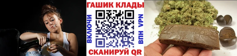 ГАШ Ice-O-Lator  Купить где  Белгород 