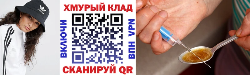 Купить где  Белгород  Героин гречка 