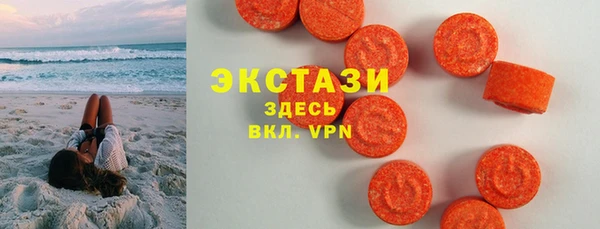 MDMA Армянск