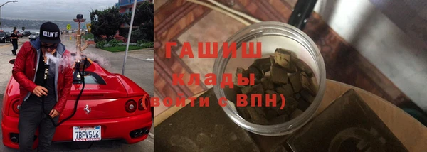 трава Аркадак