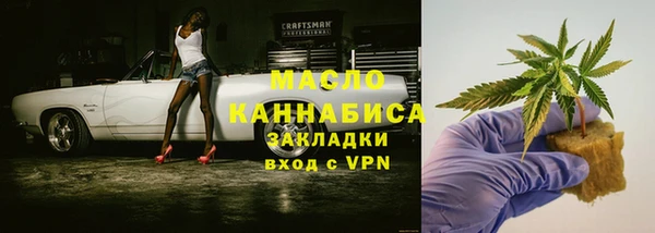 трава Аркадак