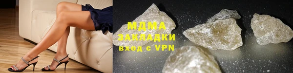 MDMA Армянск
