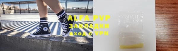 трава Аркадак