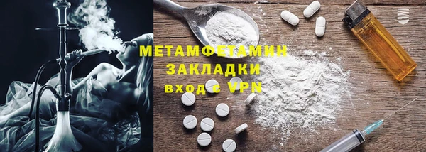 трава Аркадак