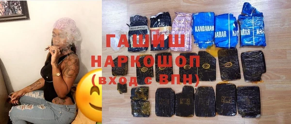 трава Аркадак