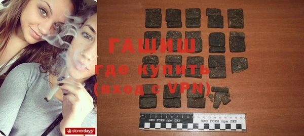 герыч Арсеньев