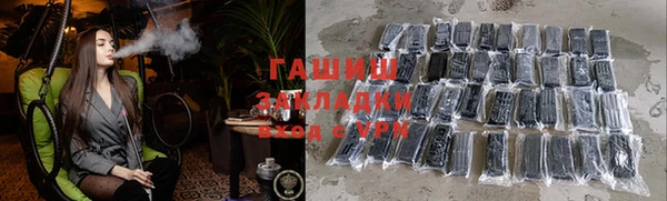 герыч Арсеньев