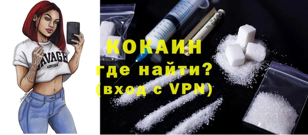 MDMA Армянск