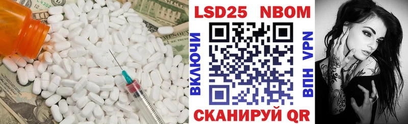 Купить закладки Белгород ЛСД экстази ecstasy