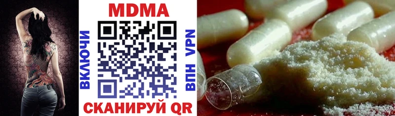 Купить  Белгород  МДМА crystal 