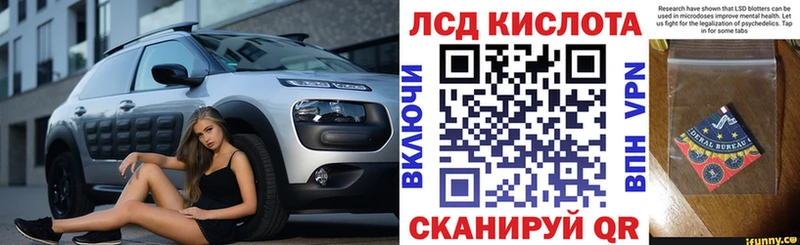 Наркотические марки 1,8мг  Купить где  Белгород 